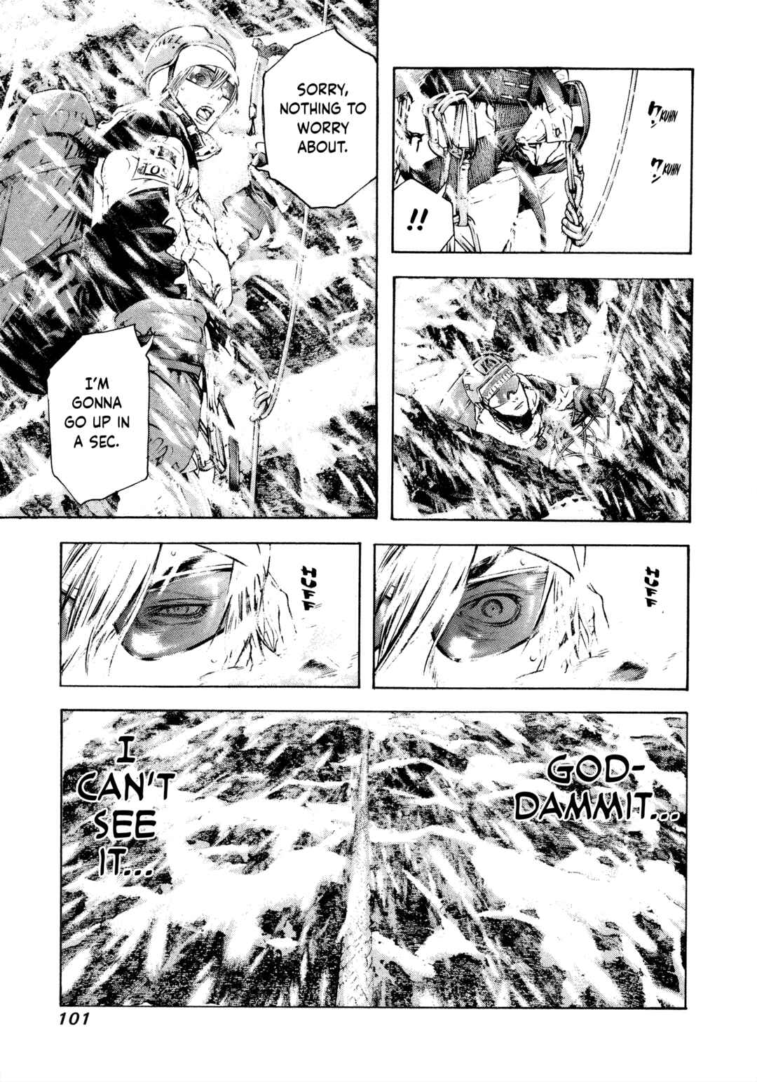Kokou no Hito Chapter 67 - Page 17