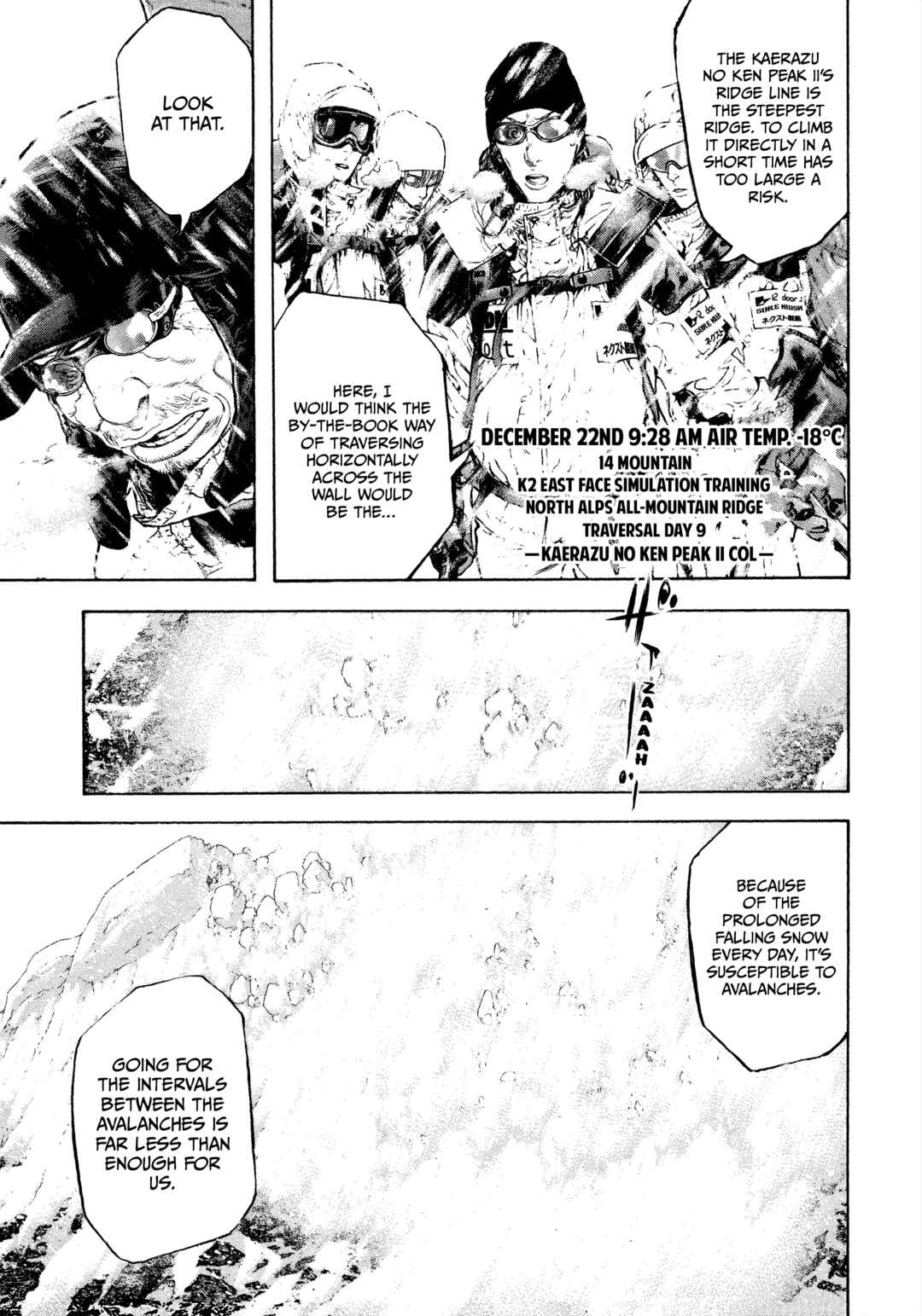Kokou no Hito Chapter 67 - Page 6