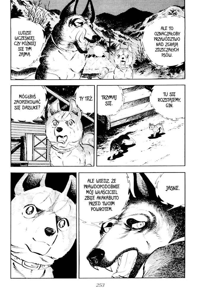 Silver Fang – The Shooting Star Gin – Chapter 12 - Page 12