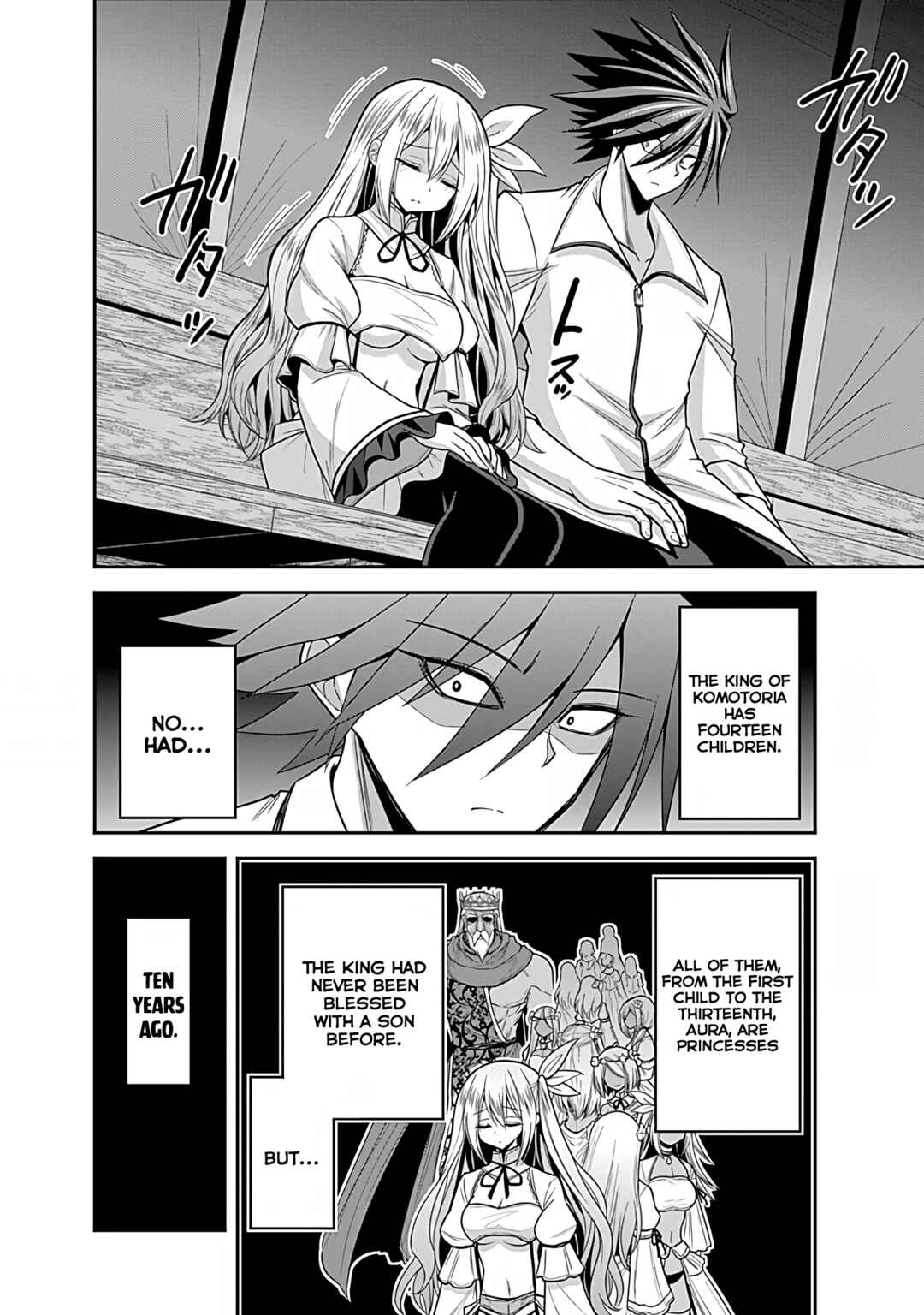 Kujibiki Tokushou: Musou Harem-ken Chapter 33 - Page 7