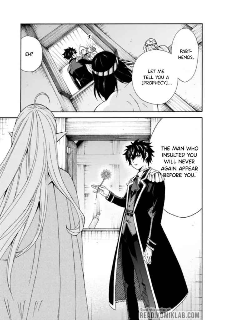 Isekai Saikou no Kizoku, Harem wo Fuyasu Hodo Tsuyoku Naru Chapter 4 - Page 11