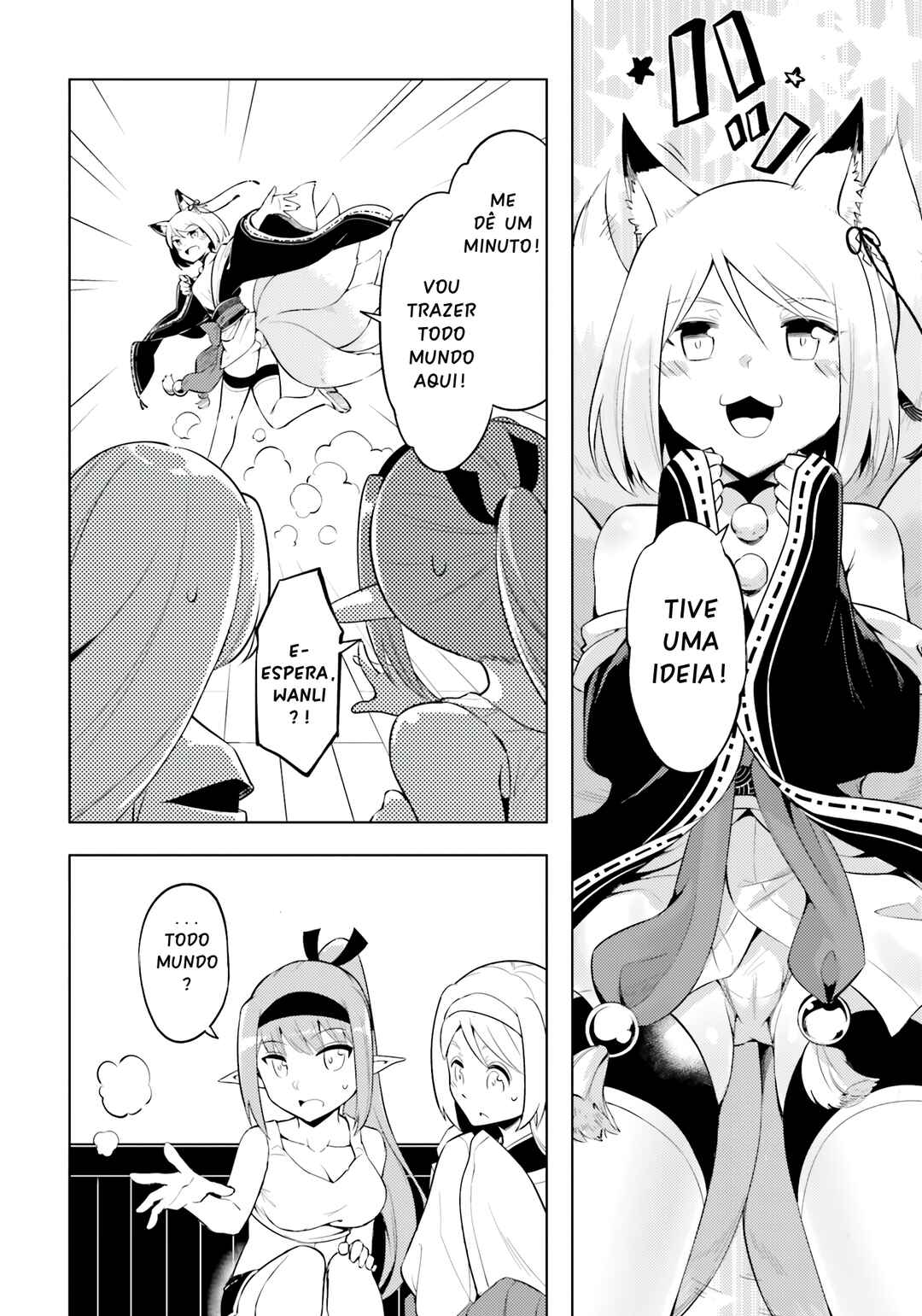 Tou no Kanri o Shitemiyou Chapter 63 - Page 11