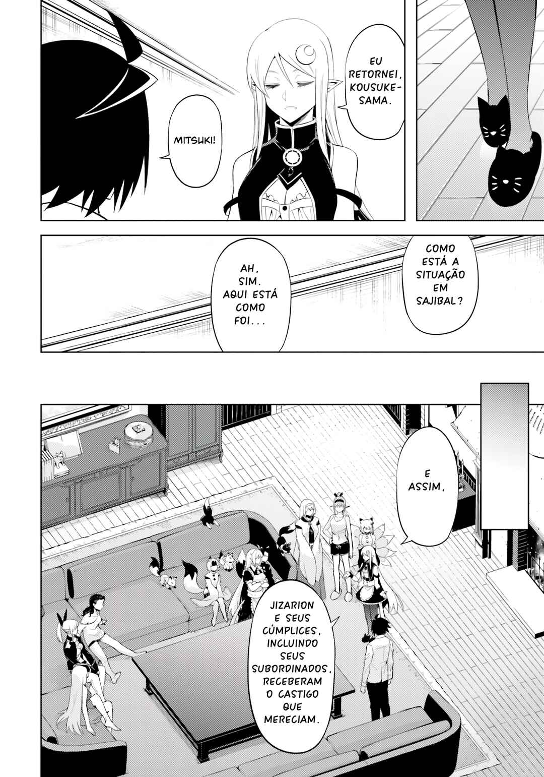 Tou no Kanri o Shitemiyou Chapter 63 - Page 15