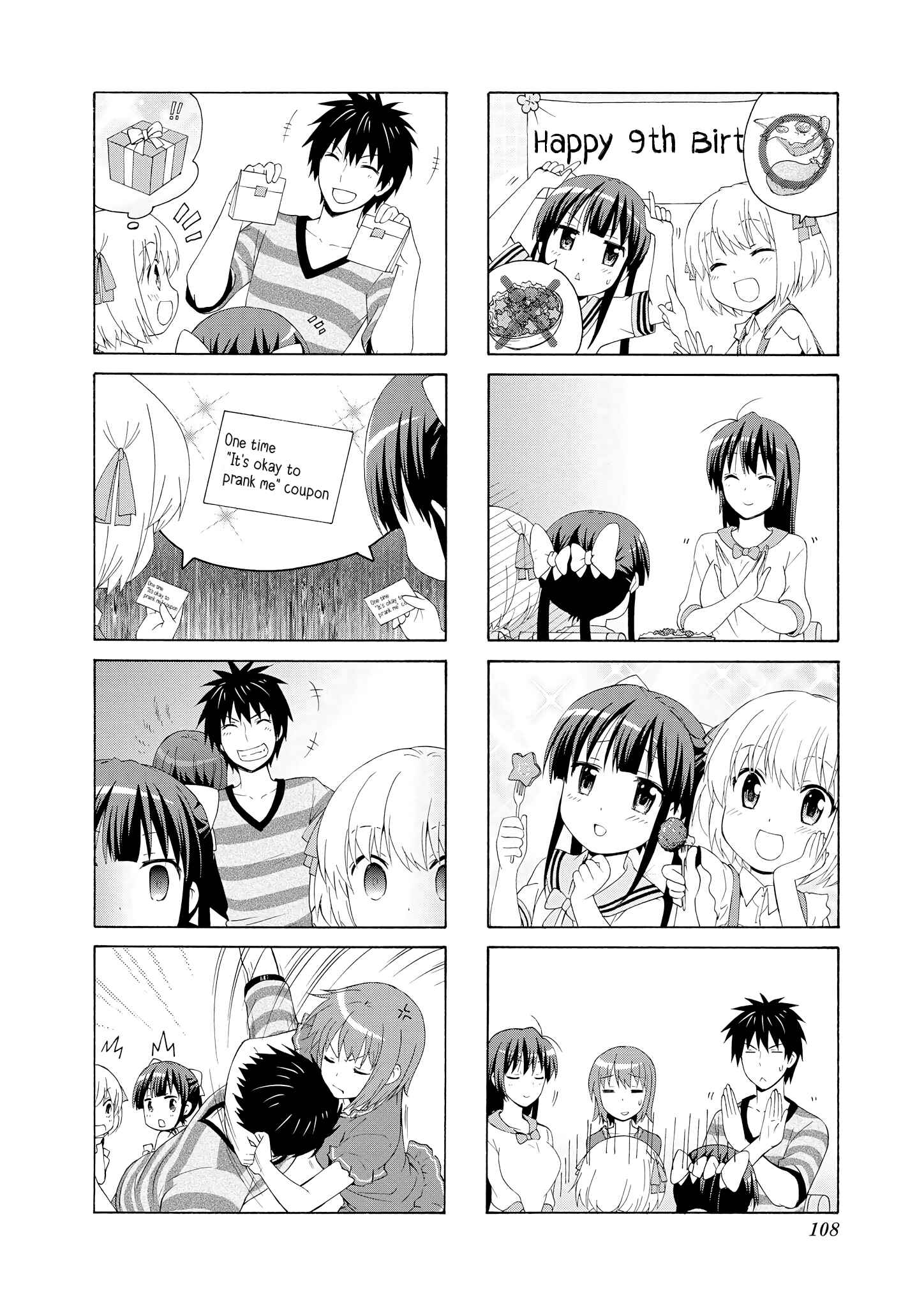 Danchigai Chapter 40 - Page 4