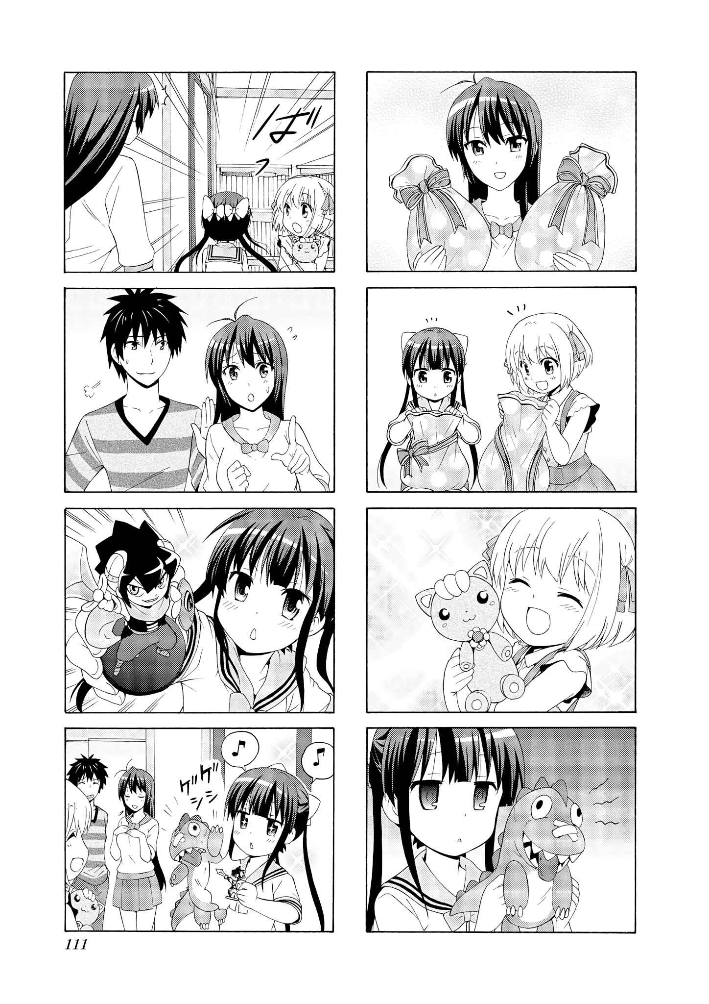 Danchigai Chapter 40 - Page 7