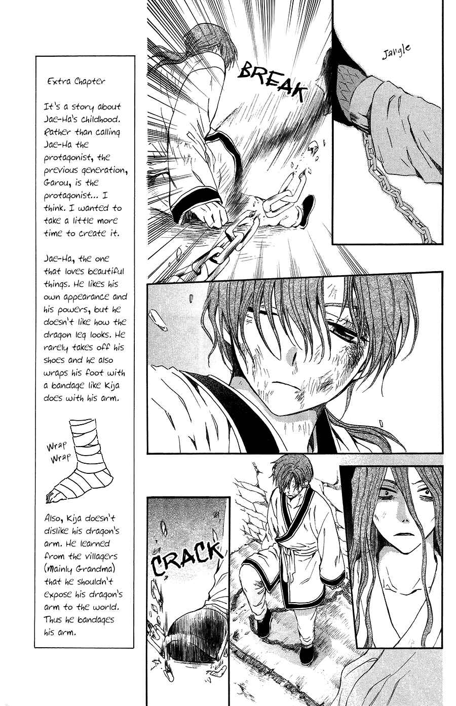 Akatsuki no Yona Chapter 99.5 - Page 15
