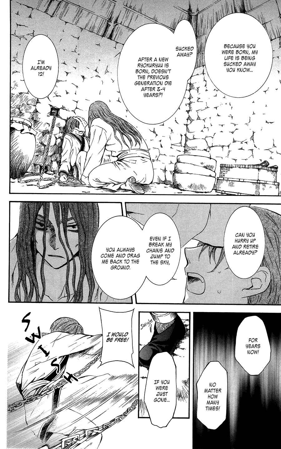 Akatsuki no Yona Chapter 99.5 - Page 4