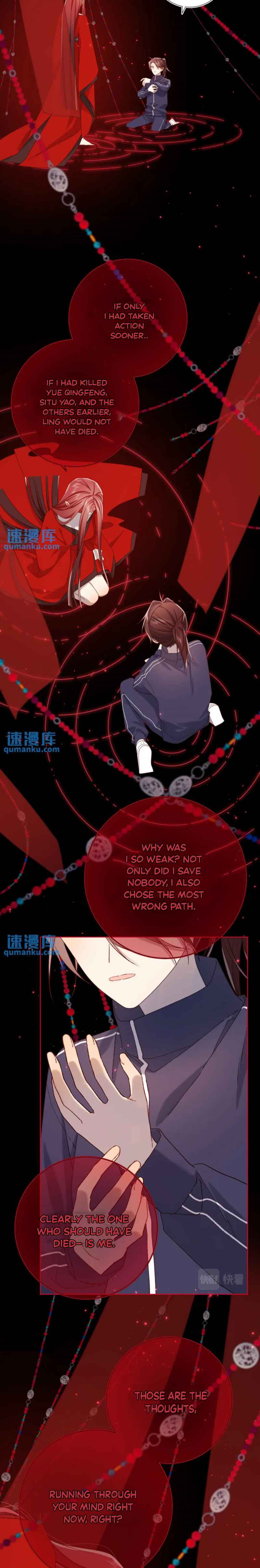 The Villainess Refuses to Flirt With the Male Lead Chapter 99 - Page 11