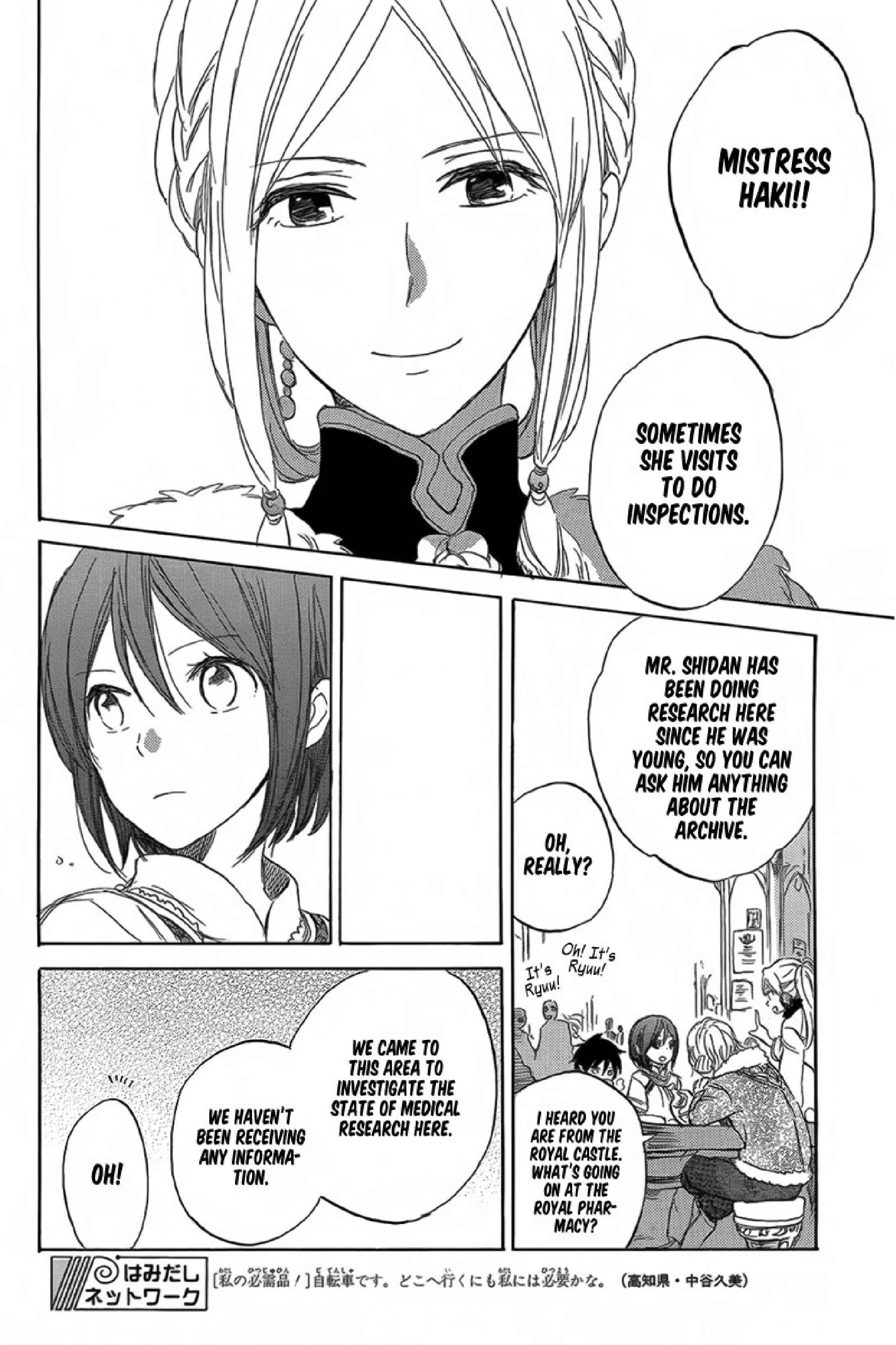 Akagami no Shirayukihime Chapter 34 - Page 21