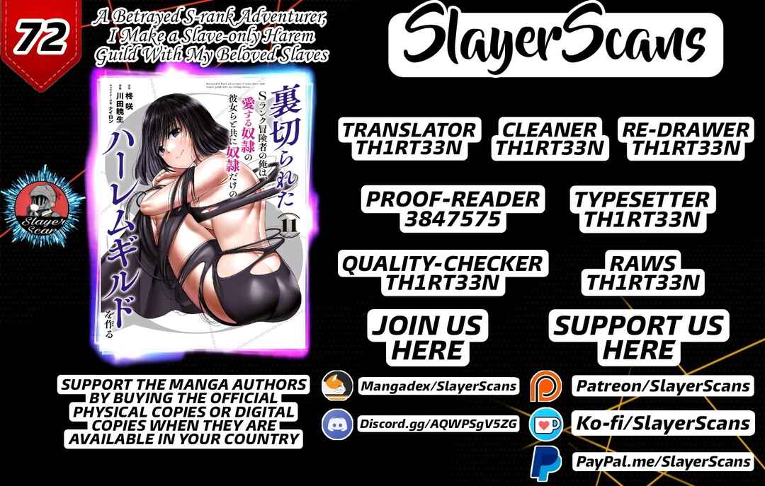 Uragirareta S-Rank Boukensha no Ore wa, Aisuru Dorei no Kanojora to Tomoni Dorei dake no Harem Guild wo Tsukuru Chapter 72 - Page 1