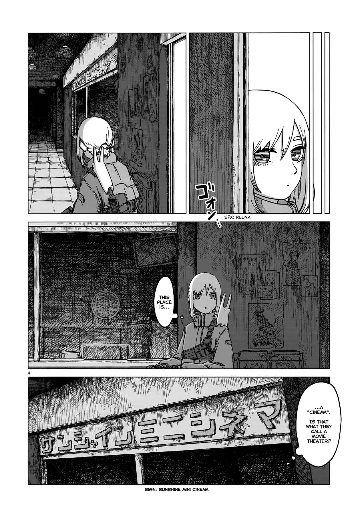 Usuzumi no Hate Chapter 3 - Page 4