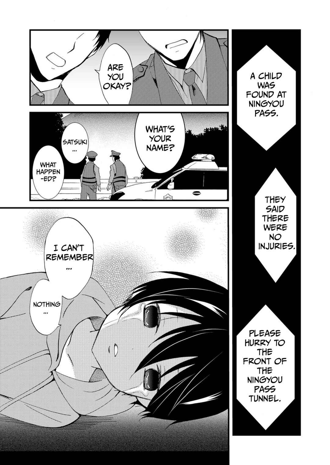 Ningyou Touge Chapter 52 - Page 4
