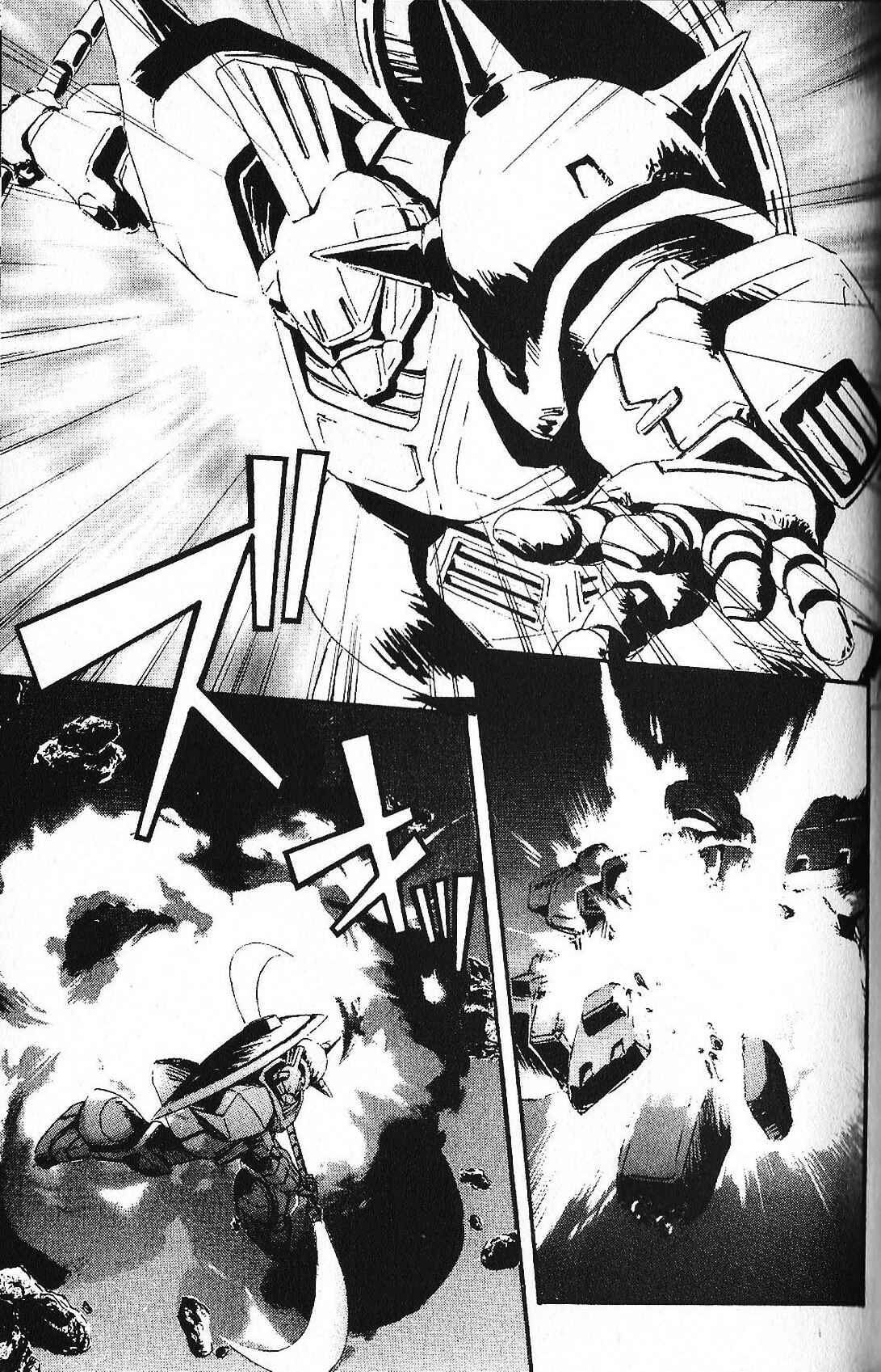 Mobile Suit Gundam - École du Ciel Chapter 37 - Page 16