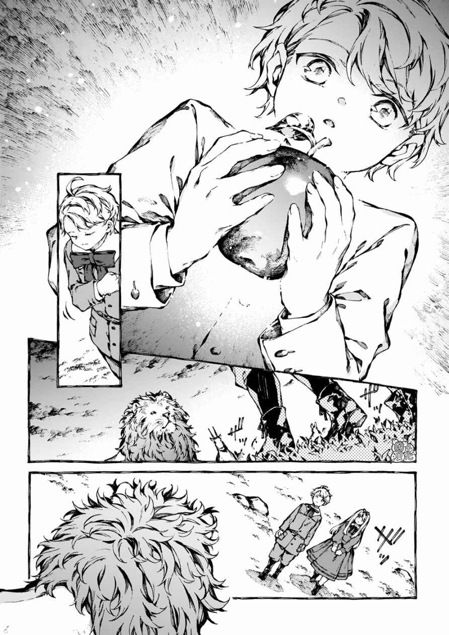 Narnia-koku Monogatari: Majutsushi no Oi Chapter 28 - Page 30