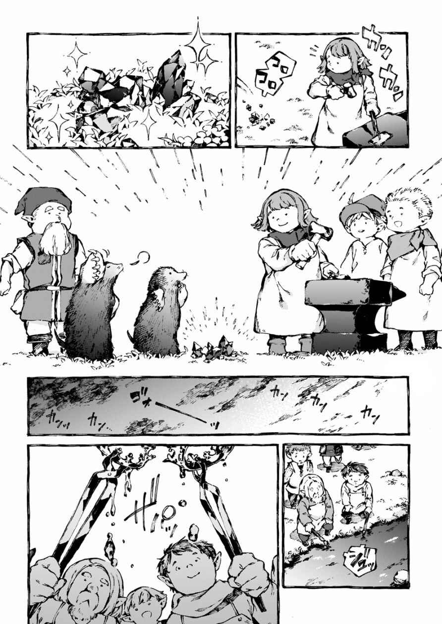 Narnia-koku Monogatari: Majutsushi no Oi Chapter 28 - Page 7