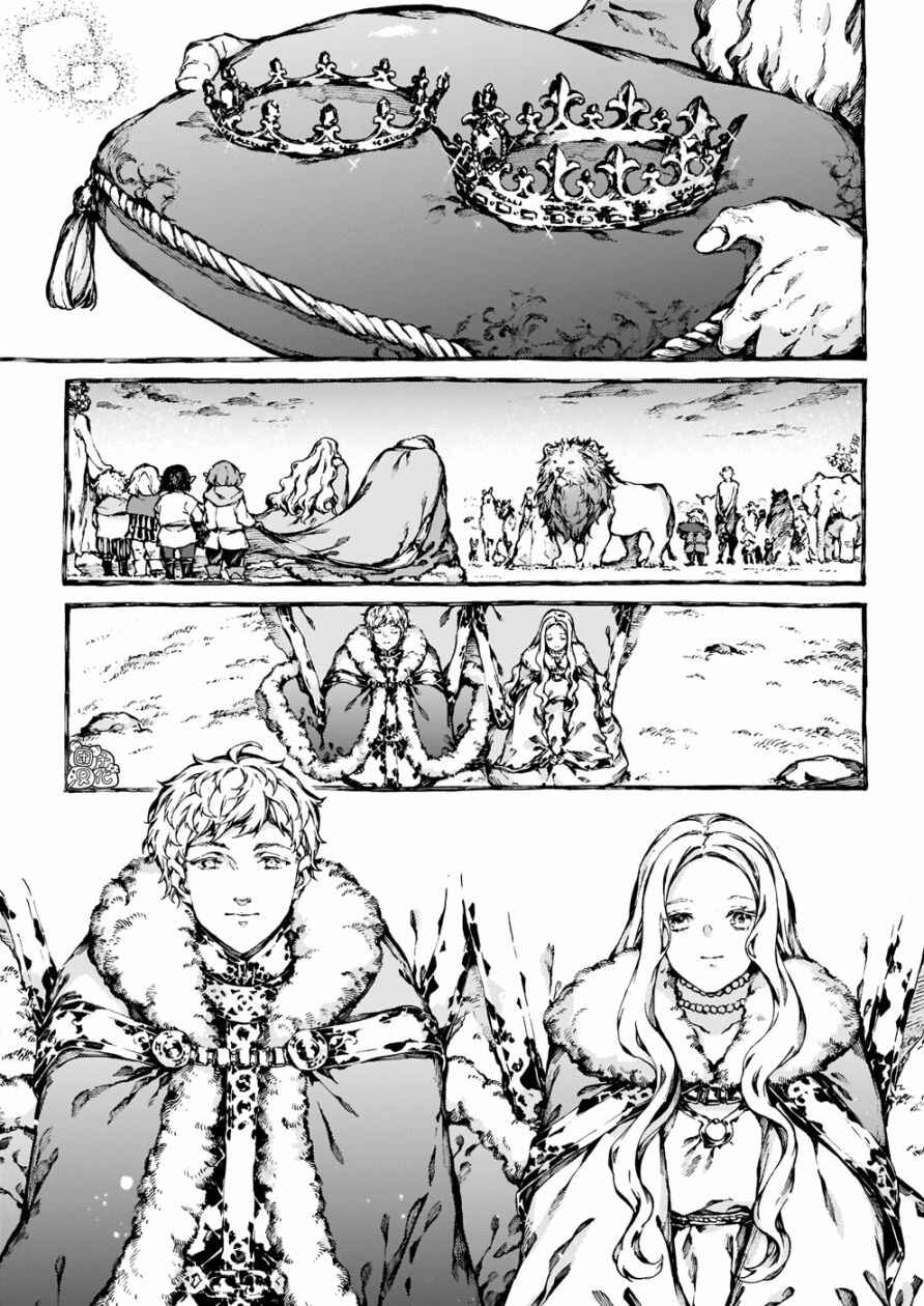 Narnia-koku Monogatari: Majutsushi no Oi Chapter 28 - Page 8