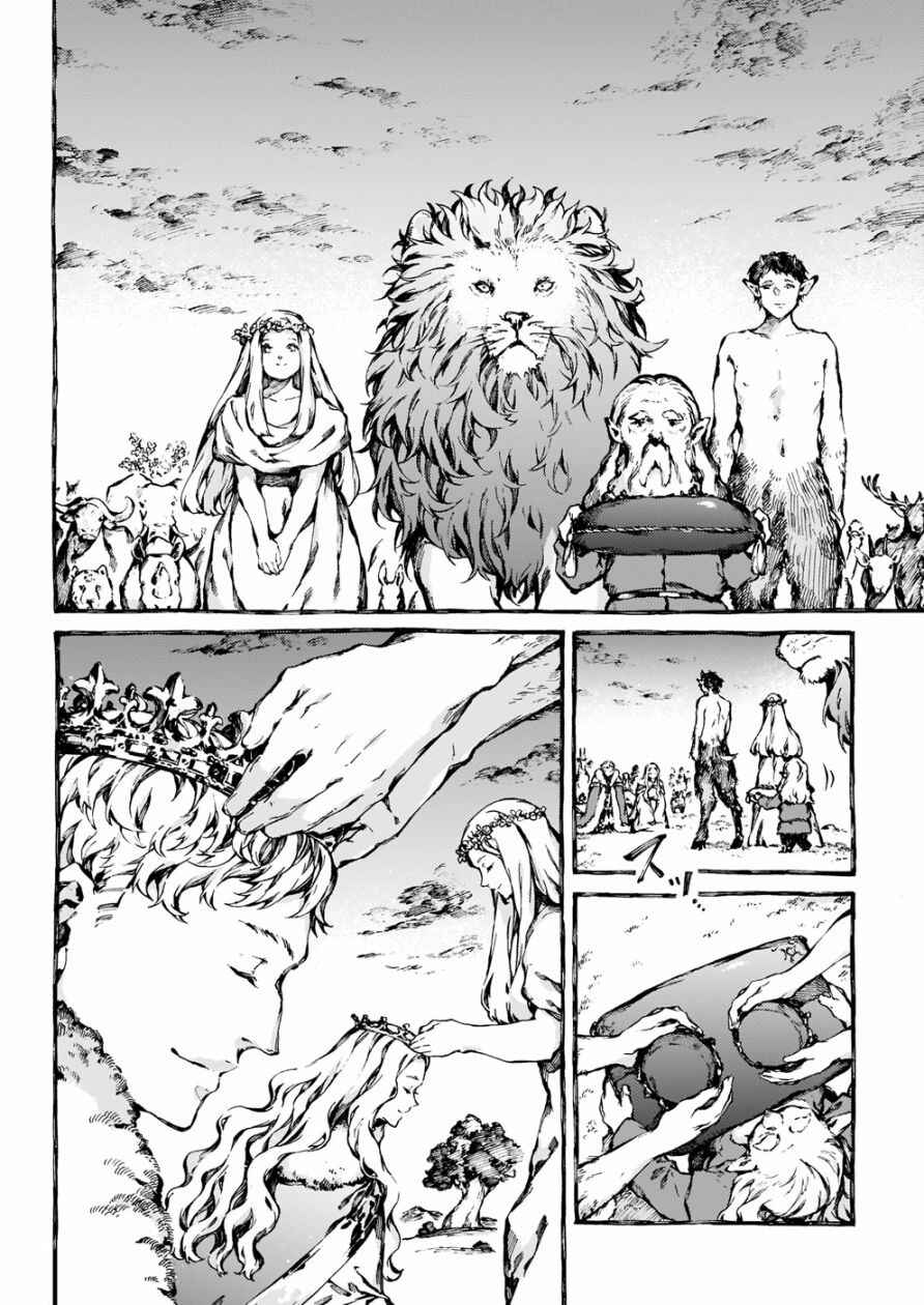 Narnia-koku Monogatari: Majutsushi no Oi Chapter 28 - Page 9