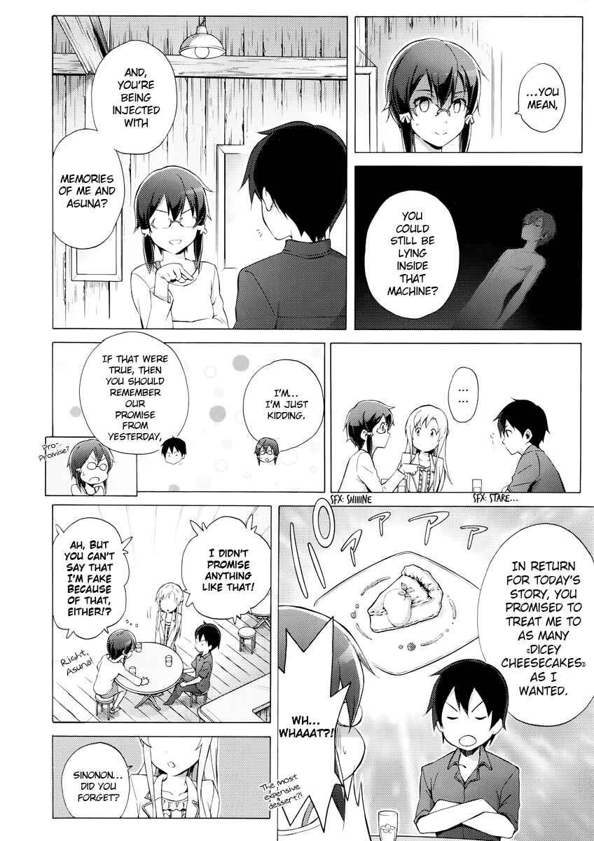 Sword Art Online: Project Alicization Chapter 5 - Page 15