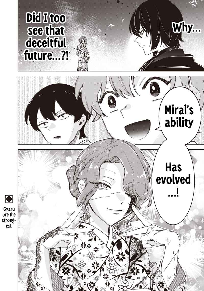 Shiretto Sugee Koto Itteru Gal. - Shiritsu Paranomaru Koukou no Nichijou Chapter 43 - Page 22