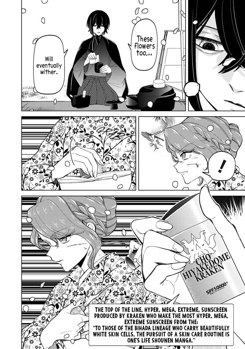 Shiretto Sugee Koto Itteru Gal. - Shiritsu Paranomaru Koukou no Nichijou Chapter 43 - Page 7