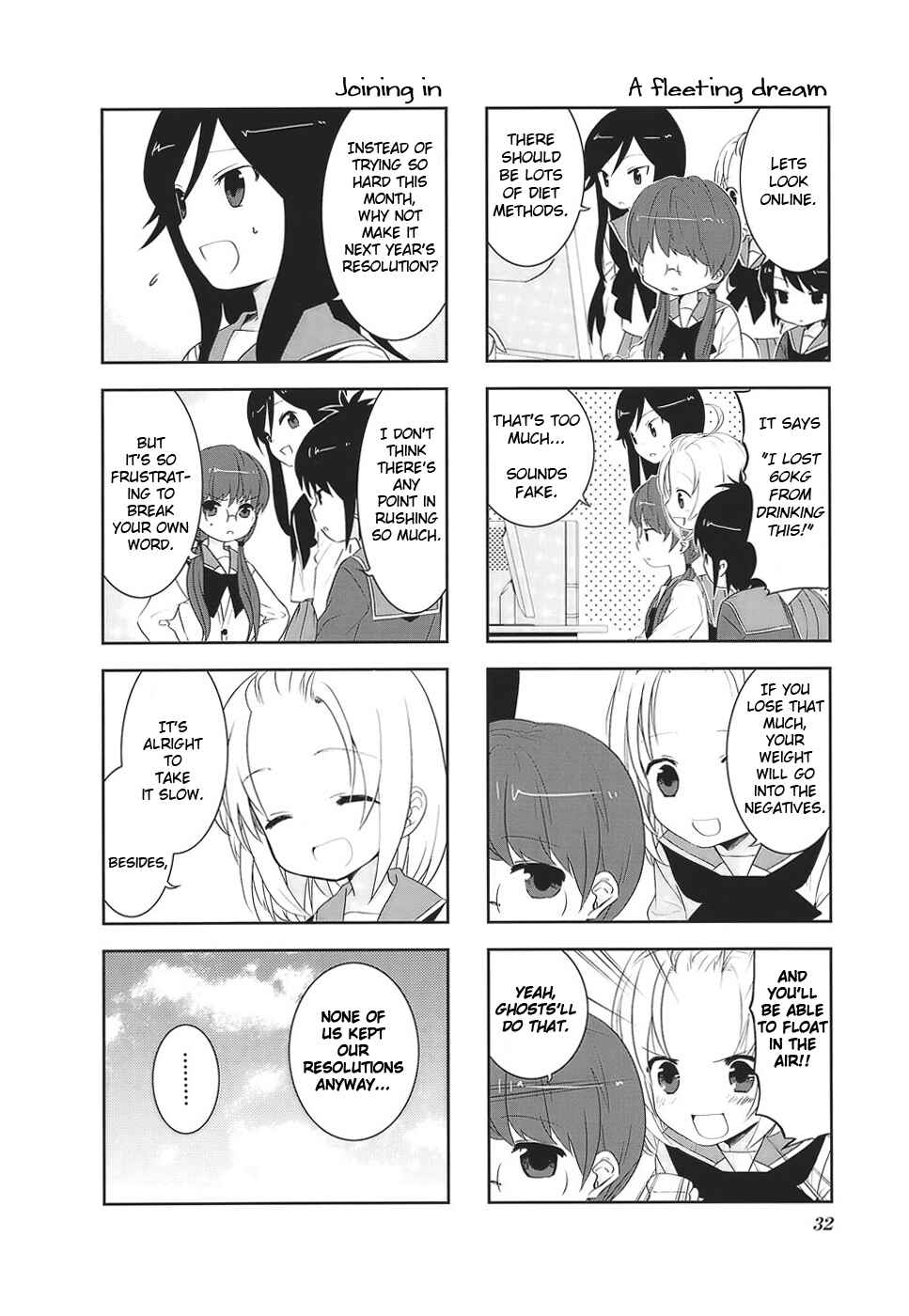 A-Channel Chapter 4 - Page 6