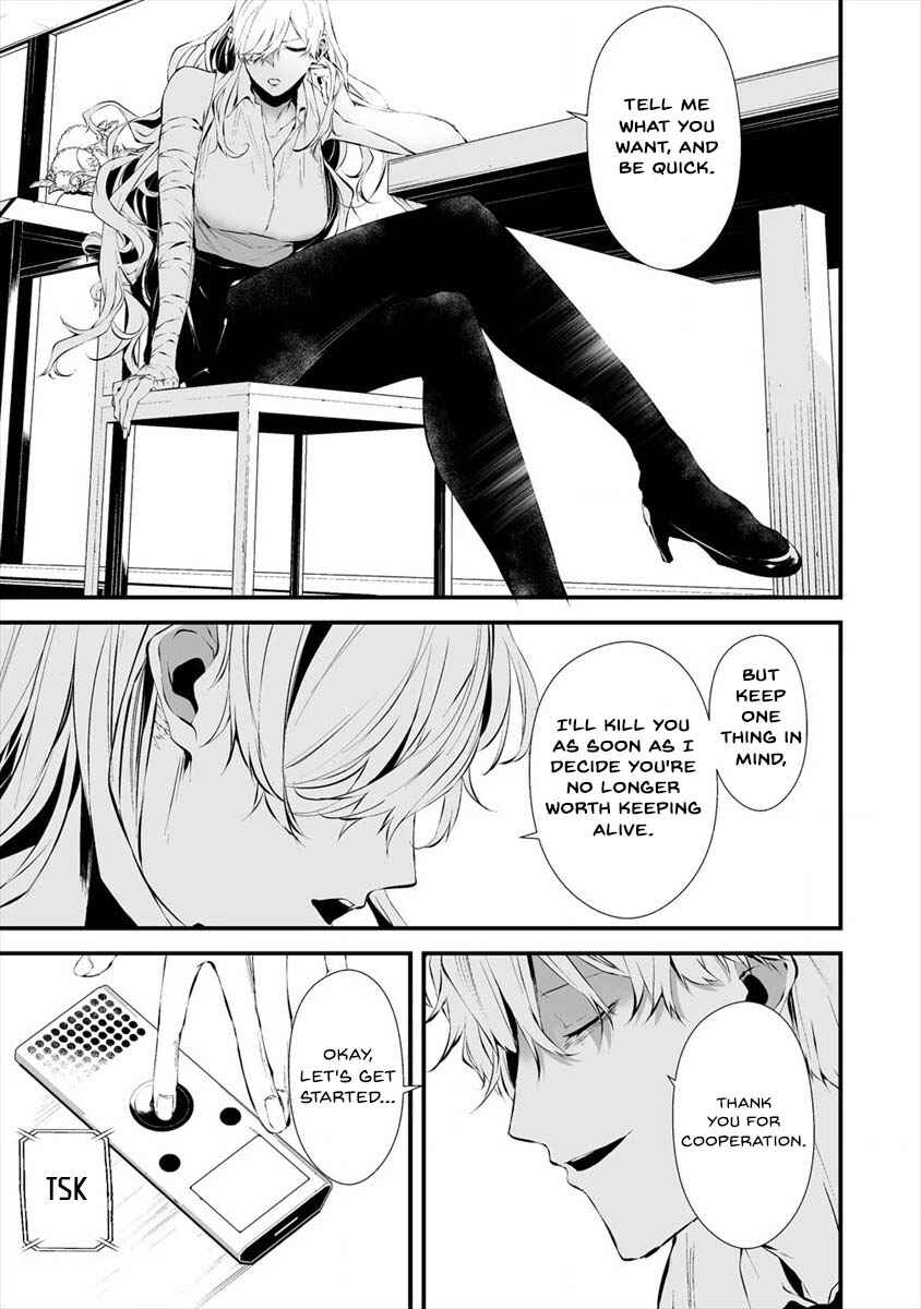 Hachigatsu Kokonoka Boku wa Kimi ni Kuwareru. Chapter 18 - Page 10