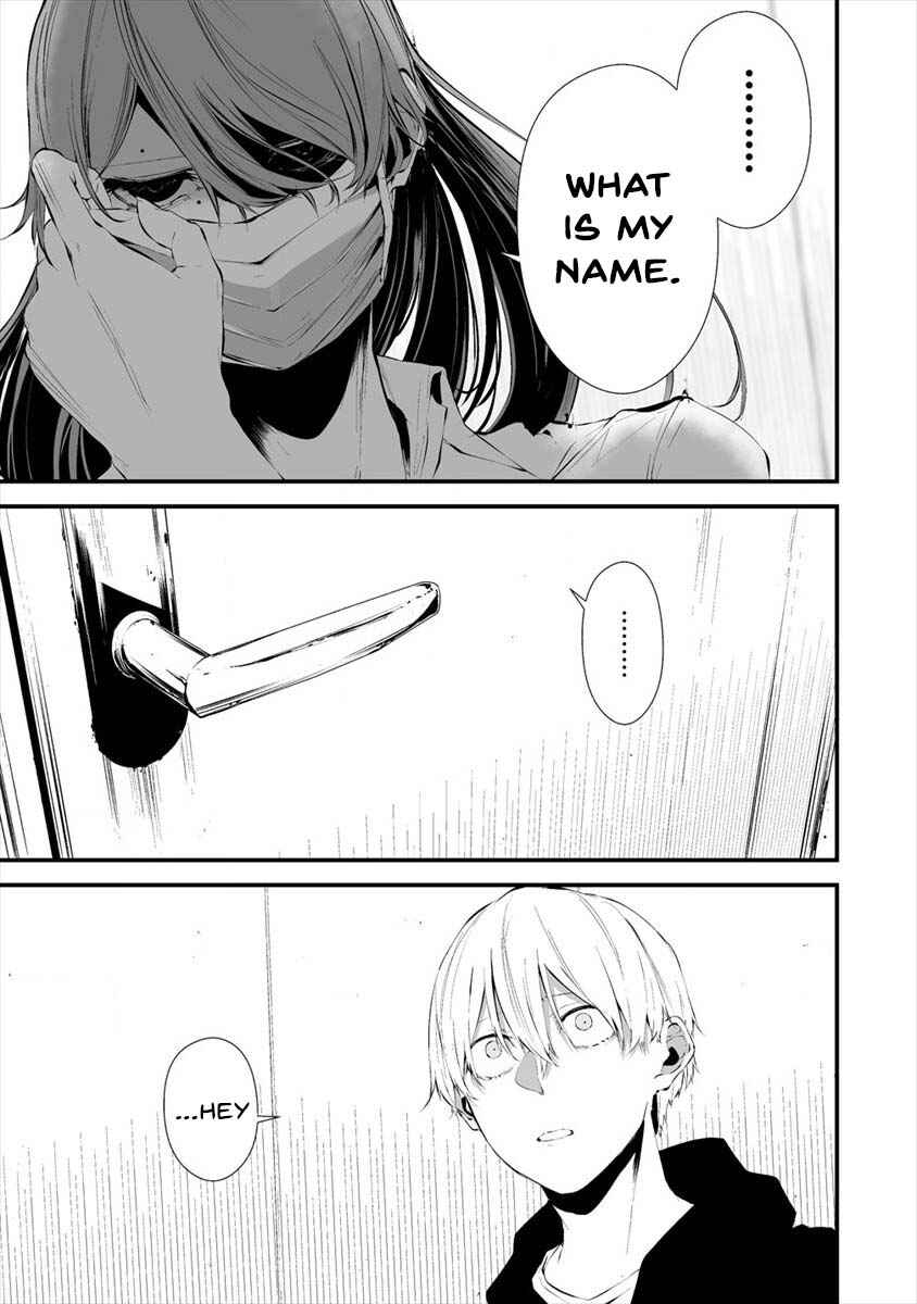 Hachigatsu Kokonoka Boku wa Kimi ni Kuwareru. Chapter 18 - Page 18