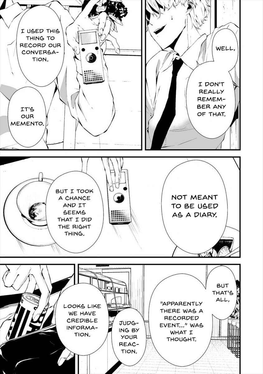 Hachigatsu Kokonoka Boku wa Kimi ni Kuwareru. Chapter 18 - Page 8