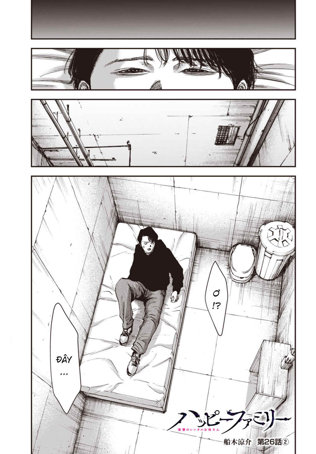 Happy Family - Fukushuu no Rental Okaa-san Chapter 26.2 - Page 2