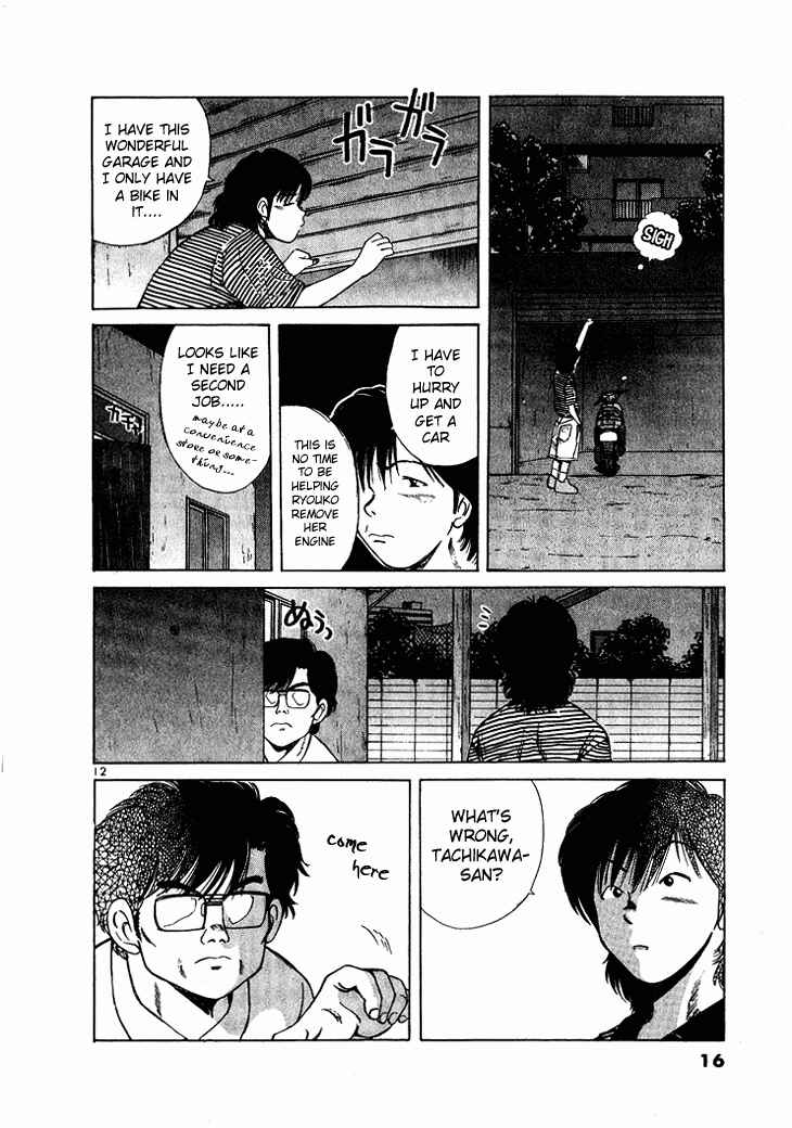 Over Rev! Chapter 45 - Page 13