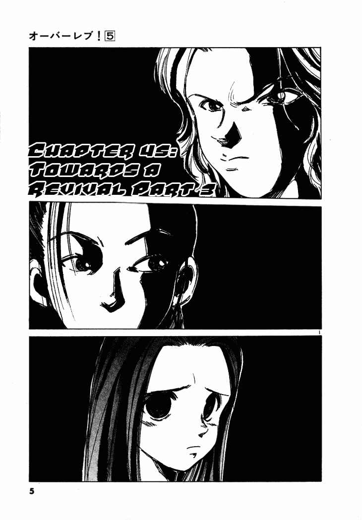 Over Rev! Chapter 45 - Page 3