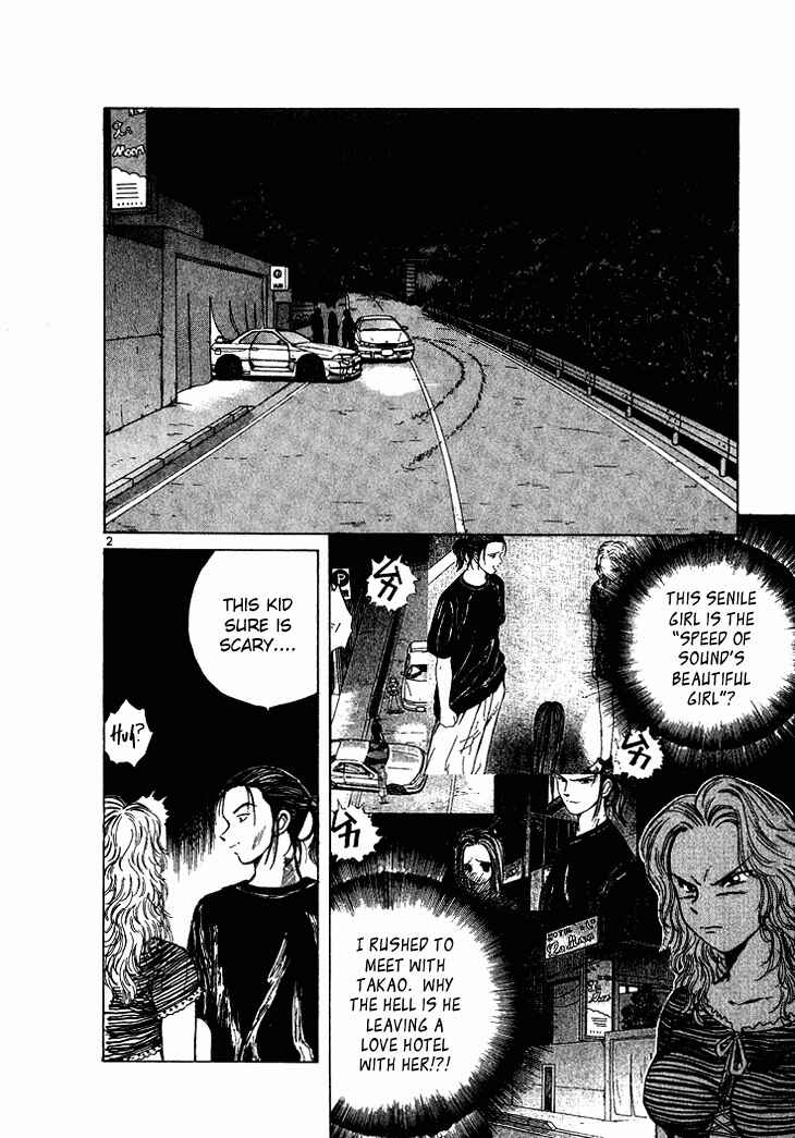 Over Rev! Chapter 45 - Page 4