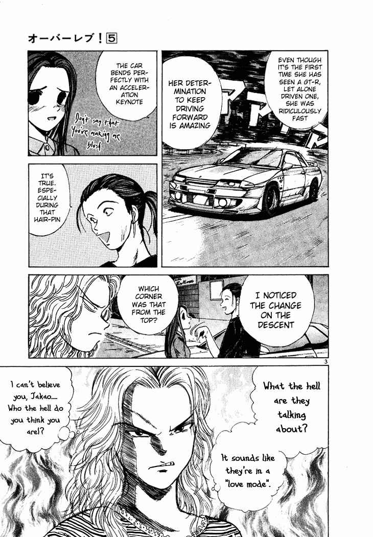 Over Rev! Chapter 45 - Page 5