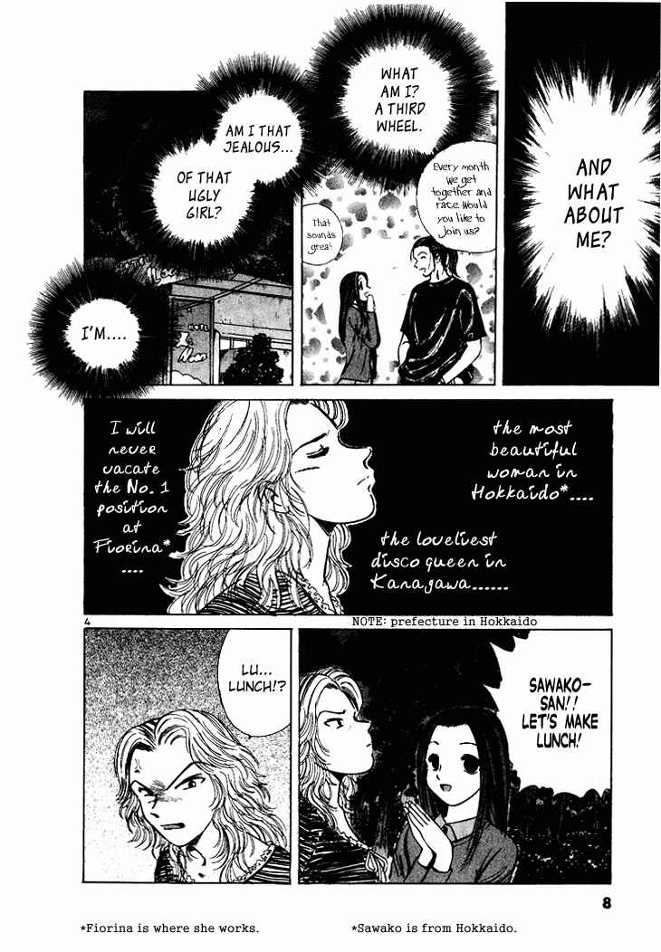 Over Rev! Chapter 45 - Page 6