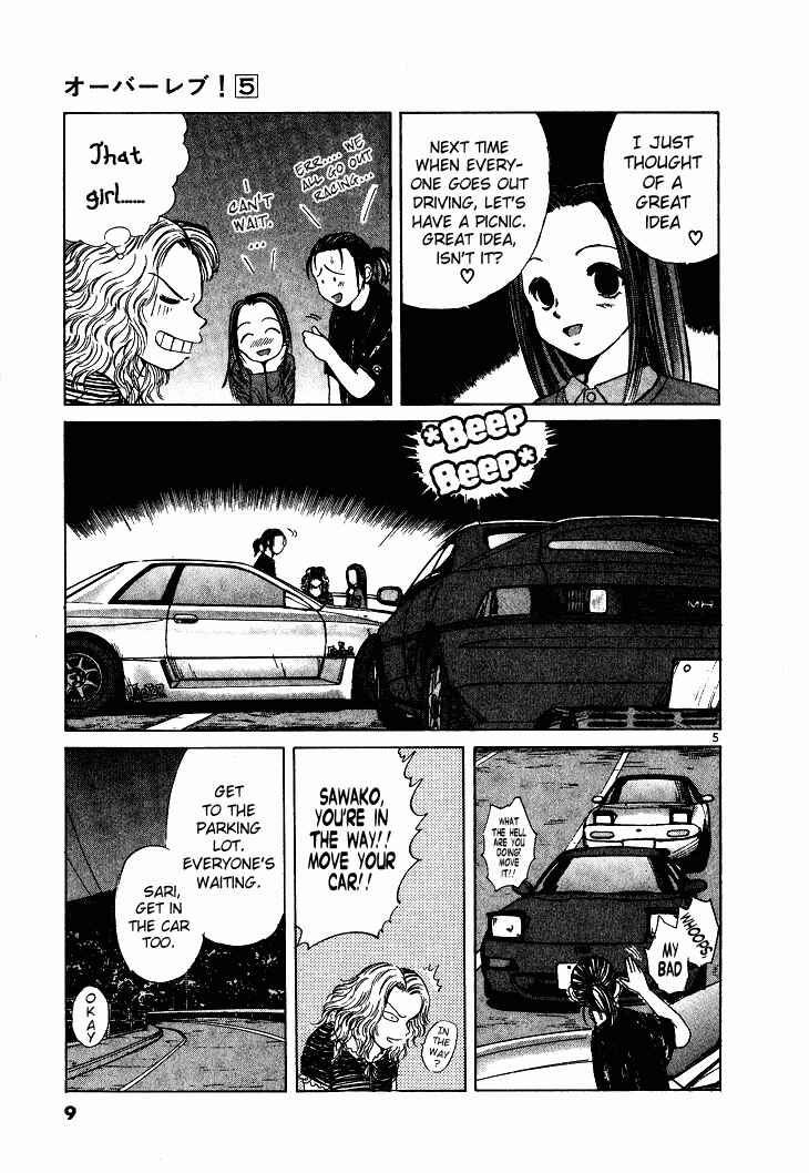 Over Rev! Chapter 45 - Page 7