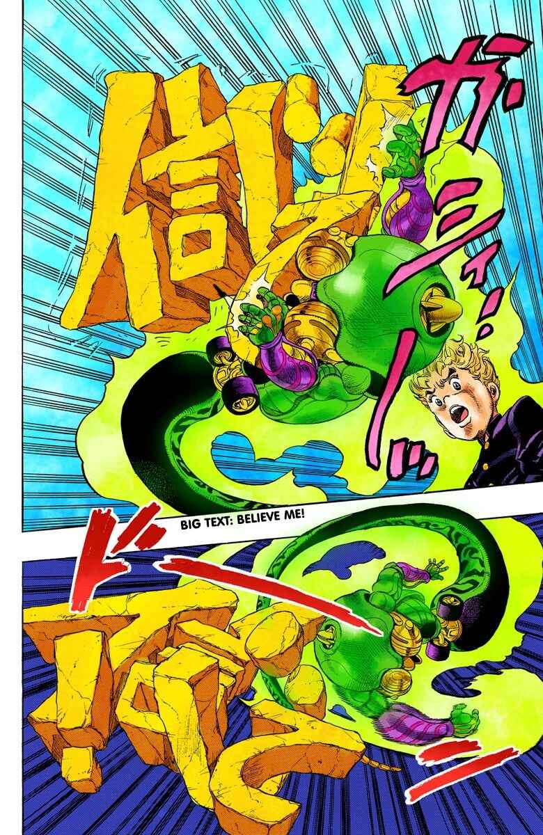 JoJo no Kimyou na Bouken: Part 4 - Diamond wa Kudakenai Color-ban Chapter 23 - Page 13