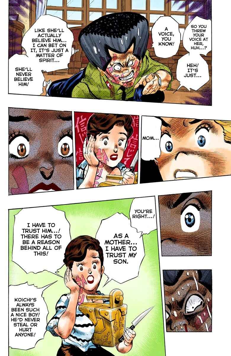 JoJo no Kimyou na Bouken: Part 4 - Diamond wa Kudakenai Color-ban Chapter 23 - Page 15