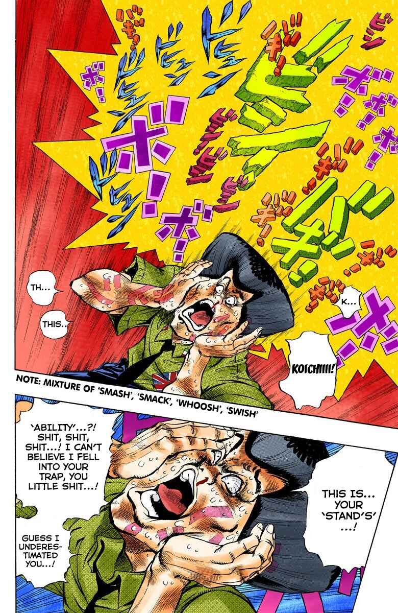 JoJo no Kimyou na Bouken: Part 4 - Diamond wa Kudakenai Color-ban Chapter 23 - Page 3