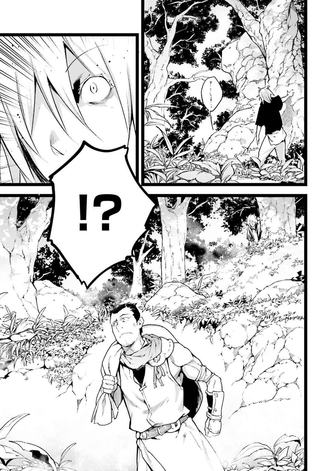LV999 no Murabito Chapter 60 - Page 36