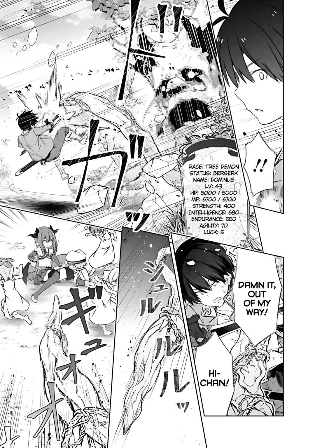 Attouteki Gacha un de Isekai wo Nariagaru! Chapter 47 - Page 12