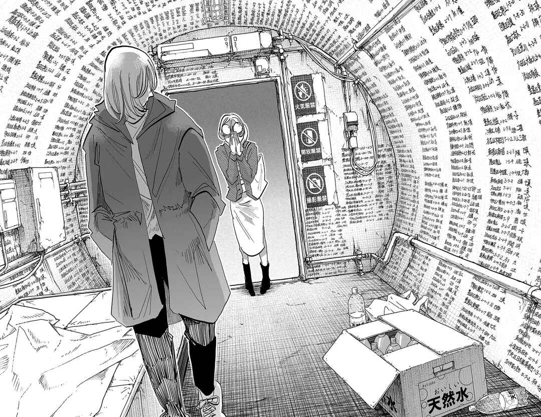 SANDA Chapter 139 - Page 12