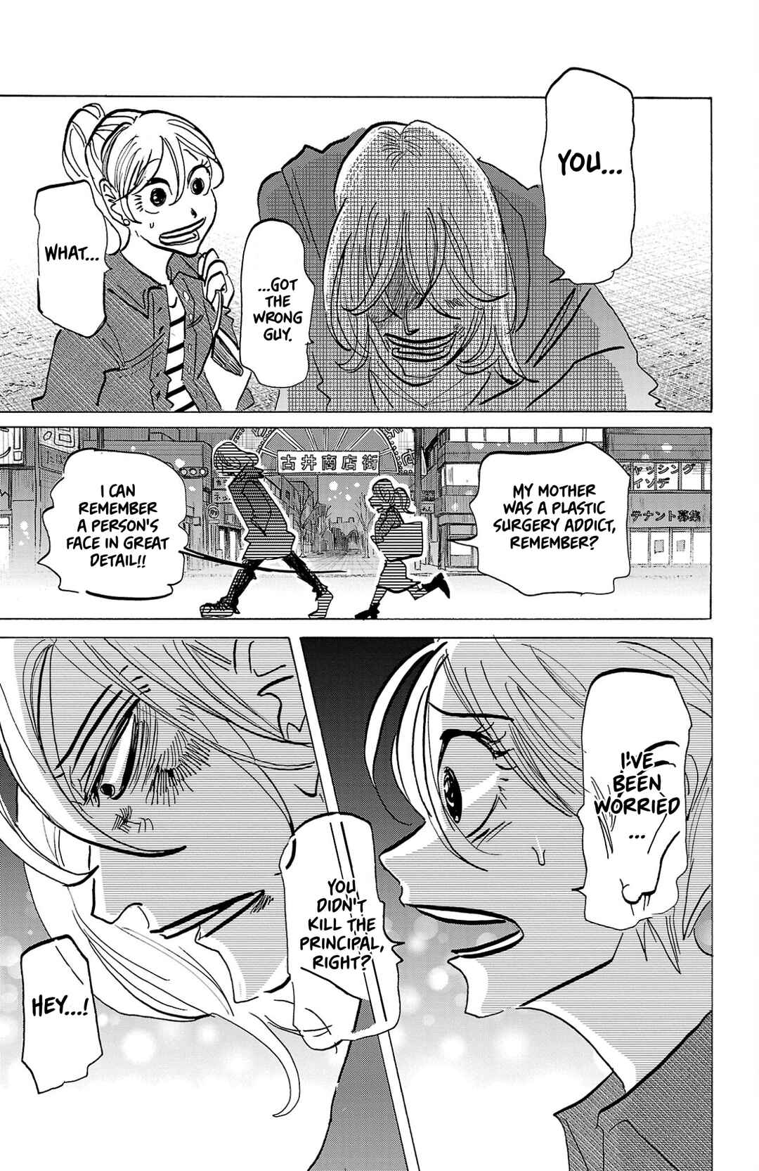 SANDA Chapter 139 - Page 7
