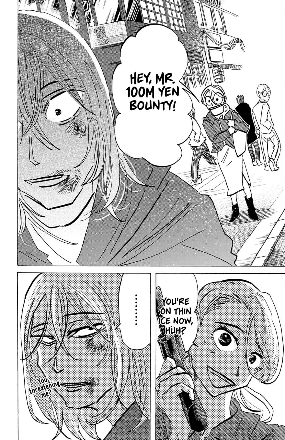 SANDA Chapter 139 - Page 8