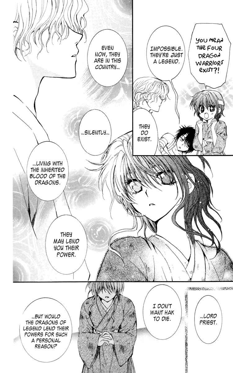 Akatsuki no Yona Chapter 13 - Page 11