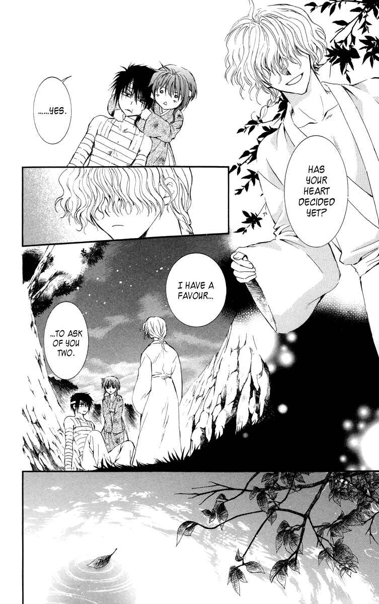 Akatsuki no Yona Chapter 13 - Page 19