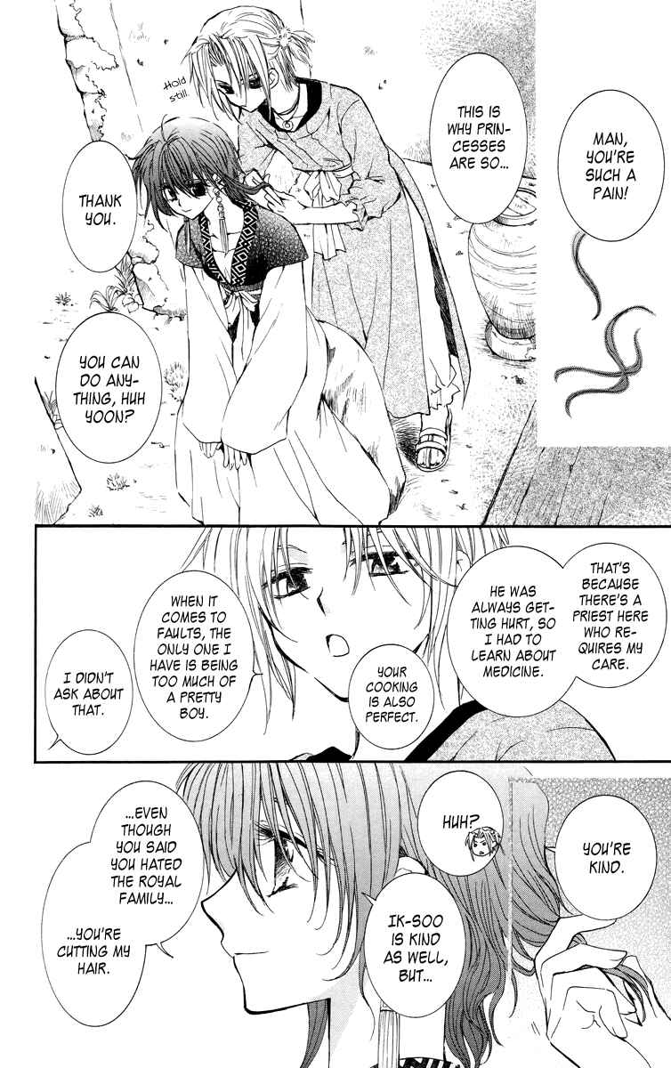Akatsuki no Yona Chapter 13 - Page 21