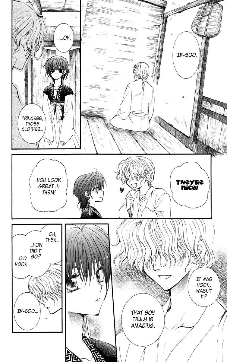 Akatsuki no Yona Chapter 13 - Page 25