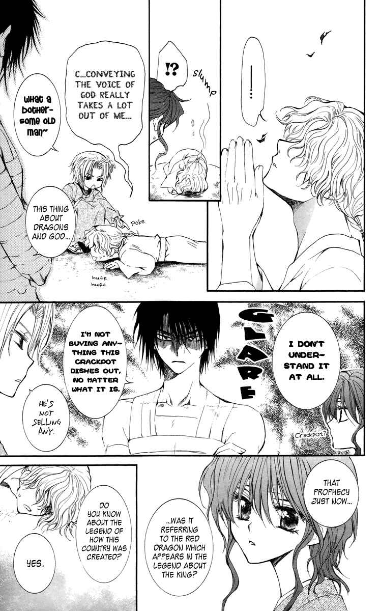 Akatsuki no Yona Chapter 13 - Page 3
