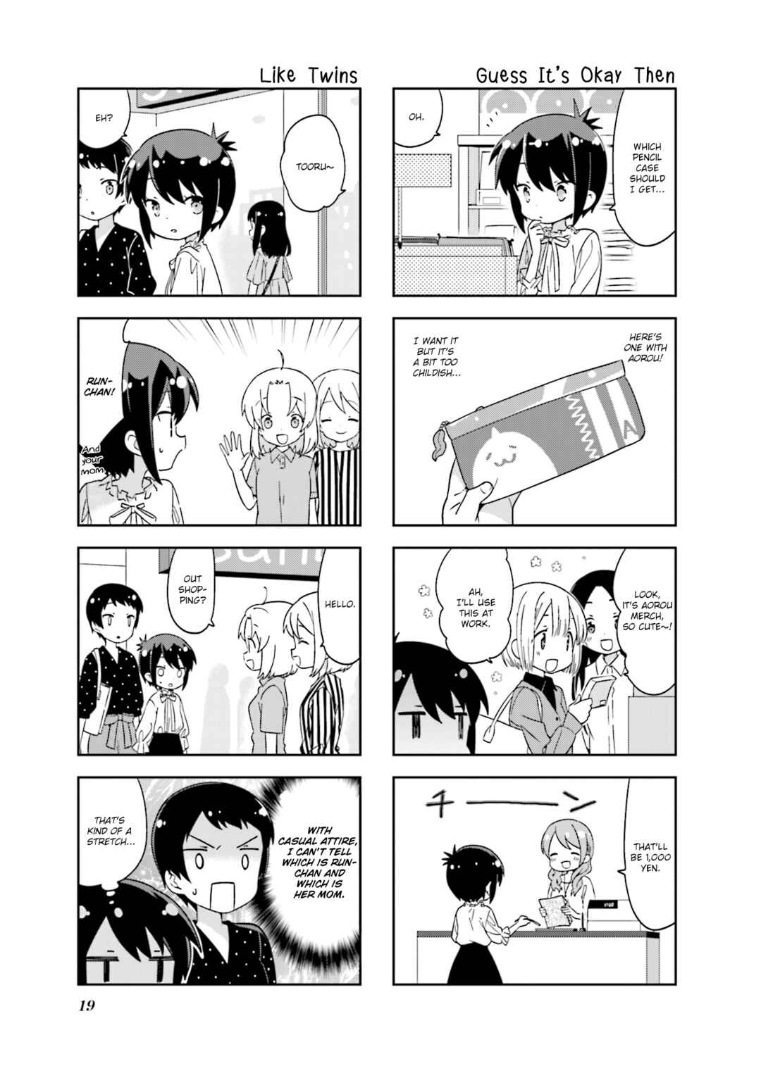 A-Channel Chapter 121 - Page 3