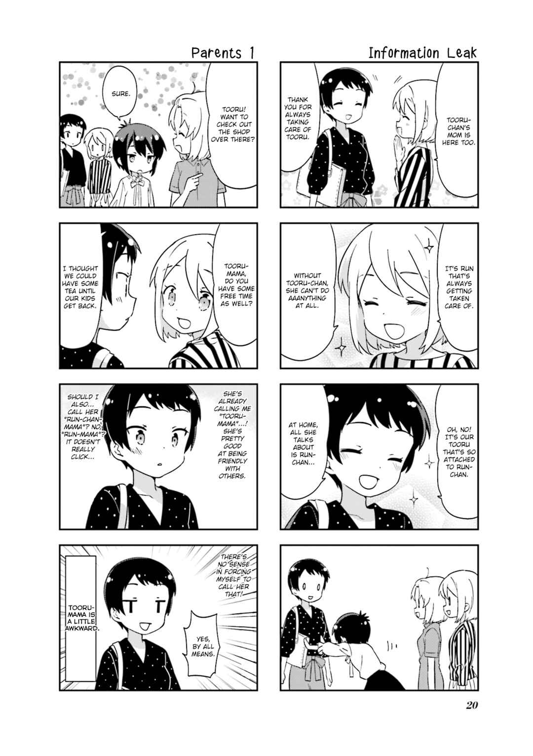 A-Channel Chapter 121 - Page 4